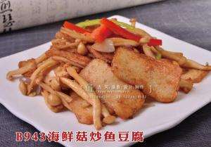 B943海鲜菇炒鱼豆腐18 (2) 副本