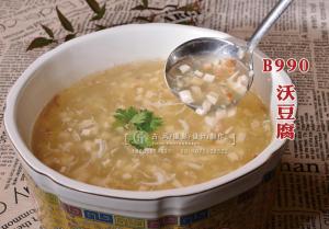 B990沃豆腐 (1) 副本