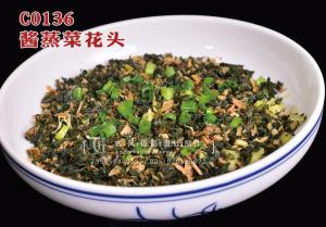C0136酱蒸菜花头38 (1) 副本