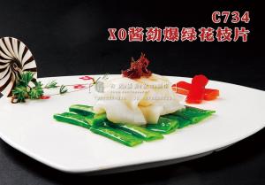 C734 XO酱劲爆绿花枝片 副本