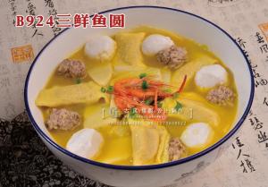 B924三鲜鱼圆 (3) 副本