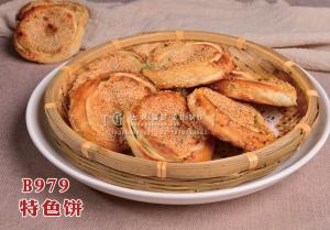 B979特色饼 副本