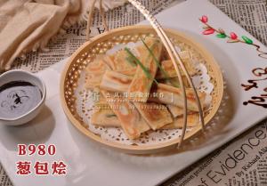 B980葱包烩 副本