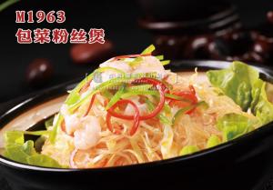 M1963包菜粉丝煲 副本