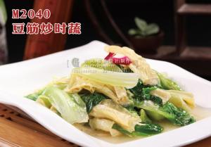 M2040豆筋炒时蔬 副本