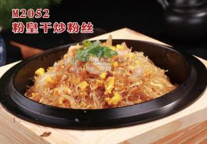 M2052粉皇干炒粉丝 副本