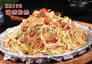 M2193锦绣粉丝 副本