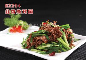 M2204韭香鹿茸菌 副本