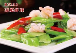 M2235凉瓜虾球 副本