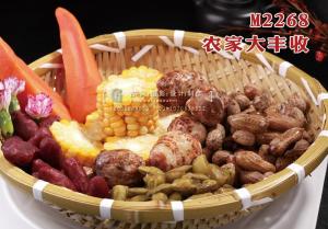 M2268农家大丰收 副本