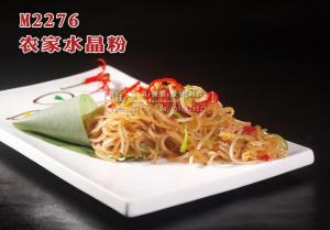 M2276农家水晶粉 副本