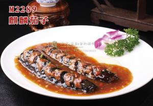 M2289麒麟茄子 副本