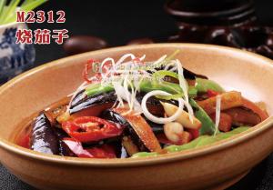 M2312烧茄子 副本