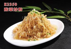 M2350酸菜炒粉 副本