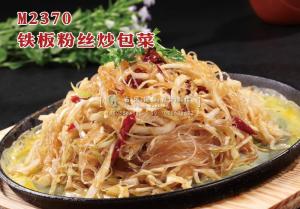 M2370铁板粉丝炒包菜 副本