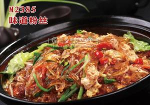 M2385味道粉丝 副本