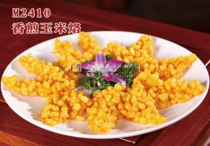 M2410香煎玉米烙 副本