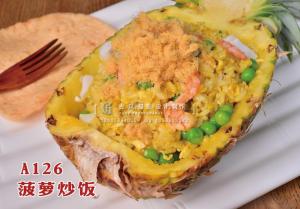 A126  菠萝炒饭