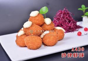 A430  沙律虾球 副本