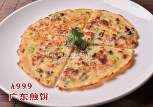A999广东煎饼 副本