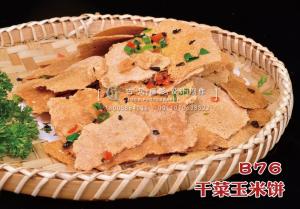 B76干菜玉米饼 副本