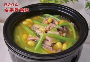 B294白果养胃肚 副本