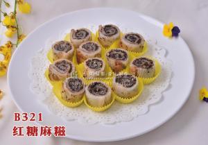 B321红糖麻糍 副本