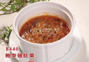 B440鲍参翅肚羹 副本
