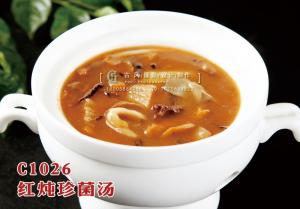 C1026红炖珍菌汤 副本