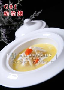 G01蚧皇翅 (2) 副本