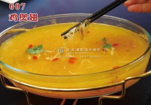 G07鸡煲翅 (3) 副本