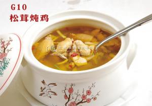 G10松茸炖鸡 副本