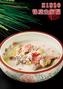 M1810锦庭全家福 副本