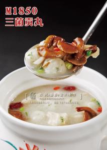 M1850三菌贡丸 副本