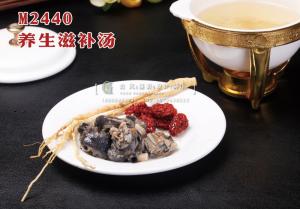 M2440养生滋补汤 副本
