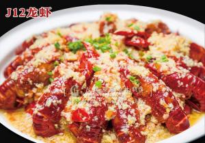 J12龙虾 副本