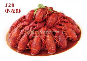 J28小龙虾 副本