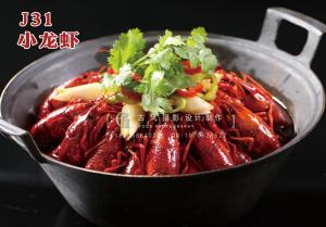 J31小龙虾 副本