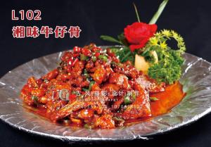L102湘味牛仔骨 拷贝