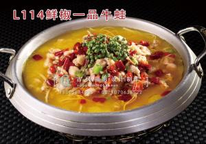 L114鲜椒一品牛蛙 拷贝