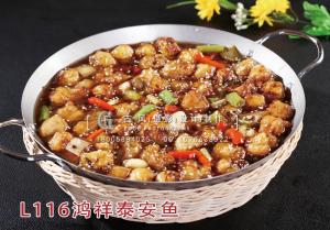 L116鸿祥泰安鱼 拷贝