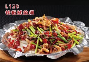 L120铁板鱿鱼须 拷贝