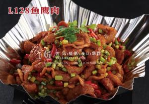 L128鱼鹰肉 拷贝