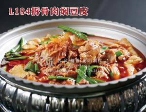 L184拆骨肉焖豆皮 拷贝