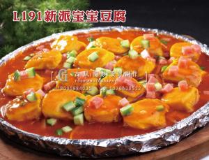 L191新派宝宝豆腐 拷贝