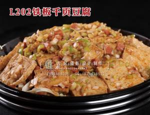L202铁板千页豆腐 拷贝