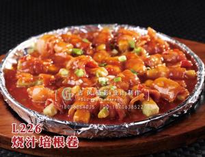 L226烧汁培根卷 拷贝