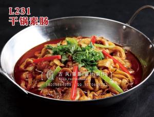 L231干锅素肠 拷贝