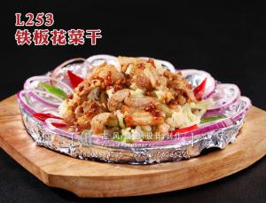 L253铁板花菜干 拷贝