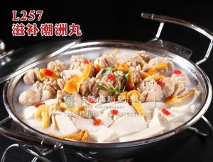 L257滋补潮洲丸 拷贝